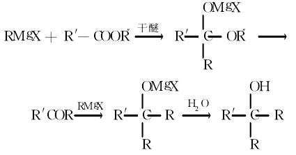醇类的制备反应式4